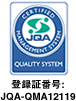 ISO9001認証
